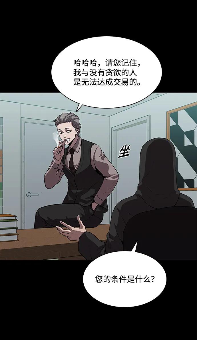 第26话17