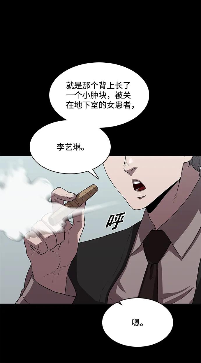 第26话18