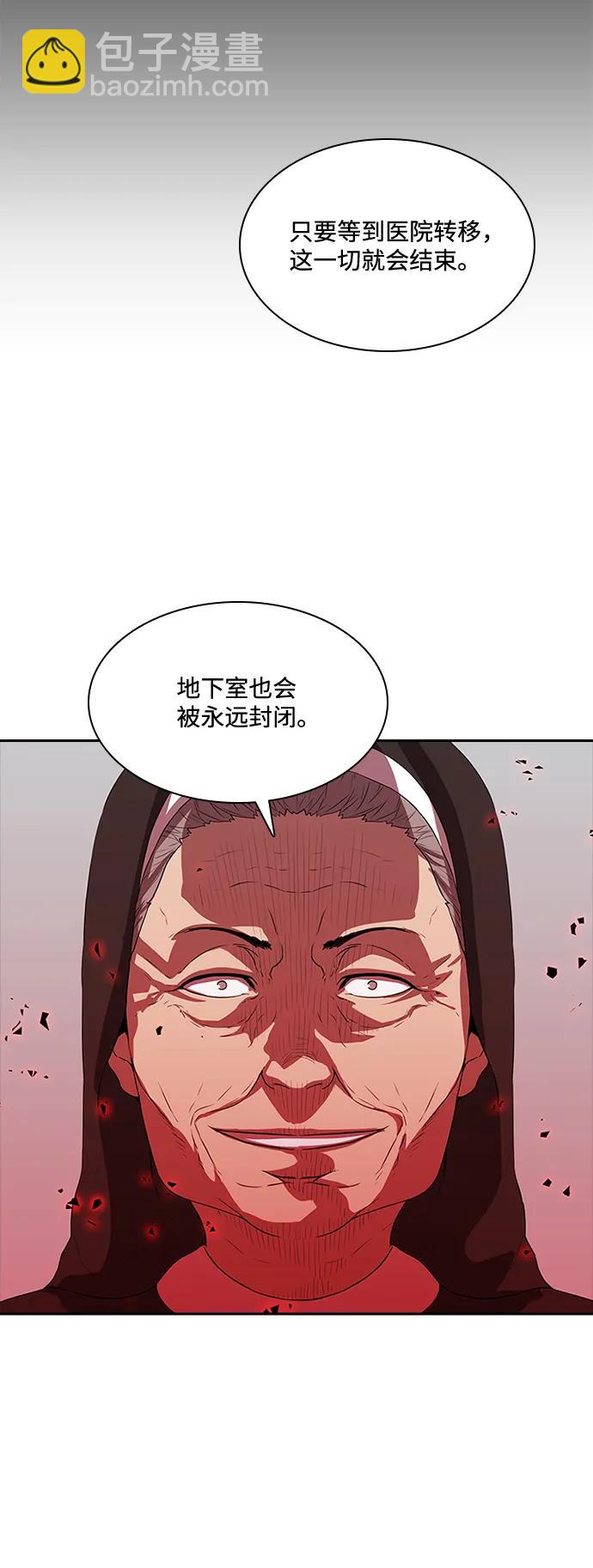 第26话20
