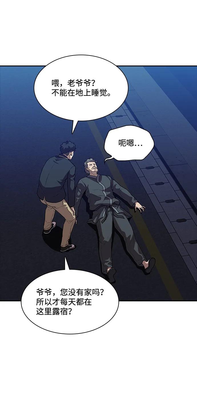 第26话23