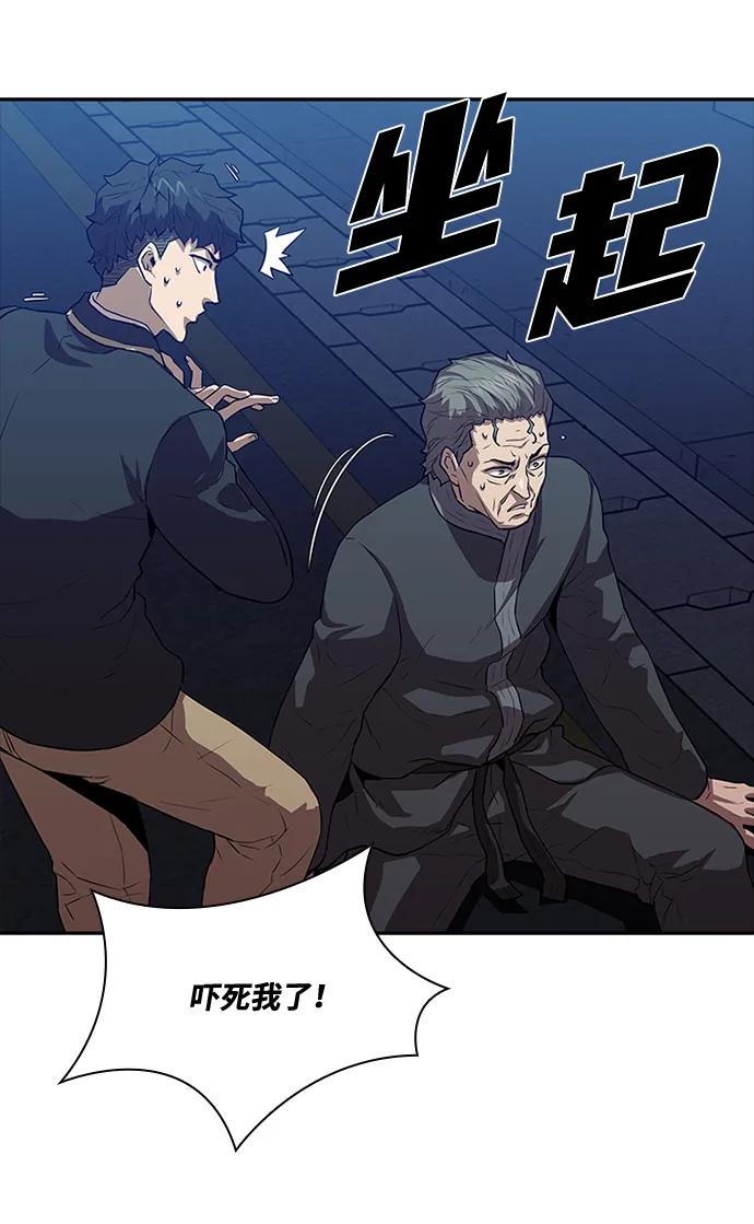第26话24