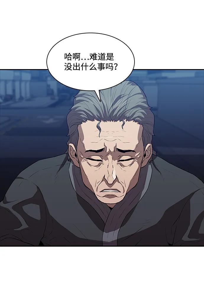 第26话26