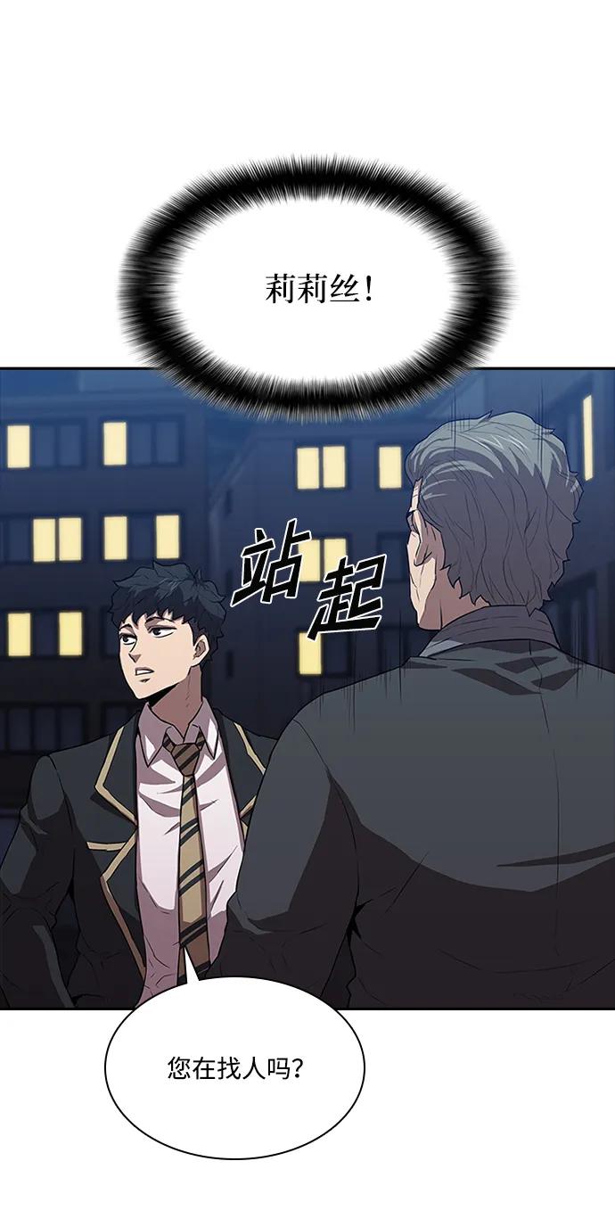 第26话27