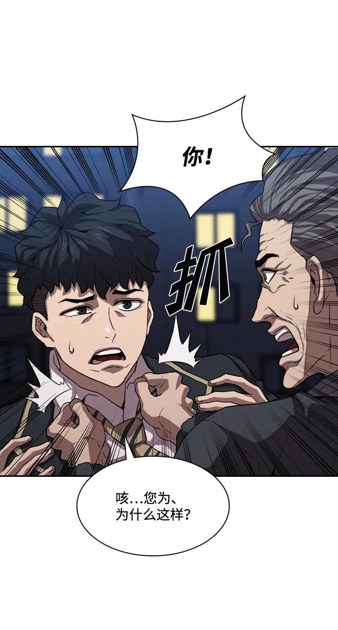 第26话28