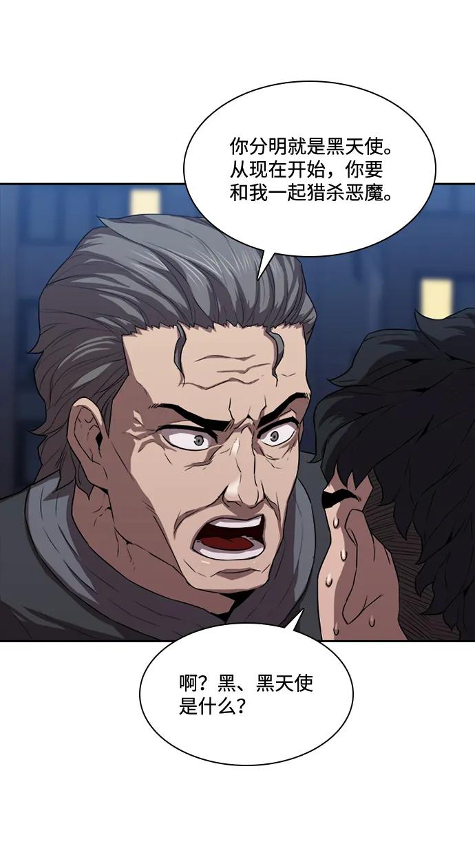 第26话29