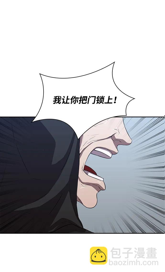 第26话3