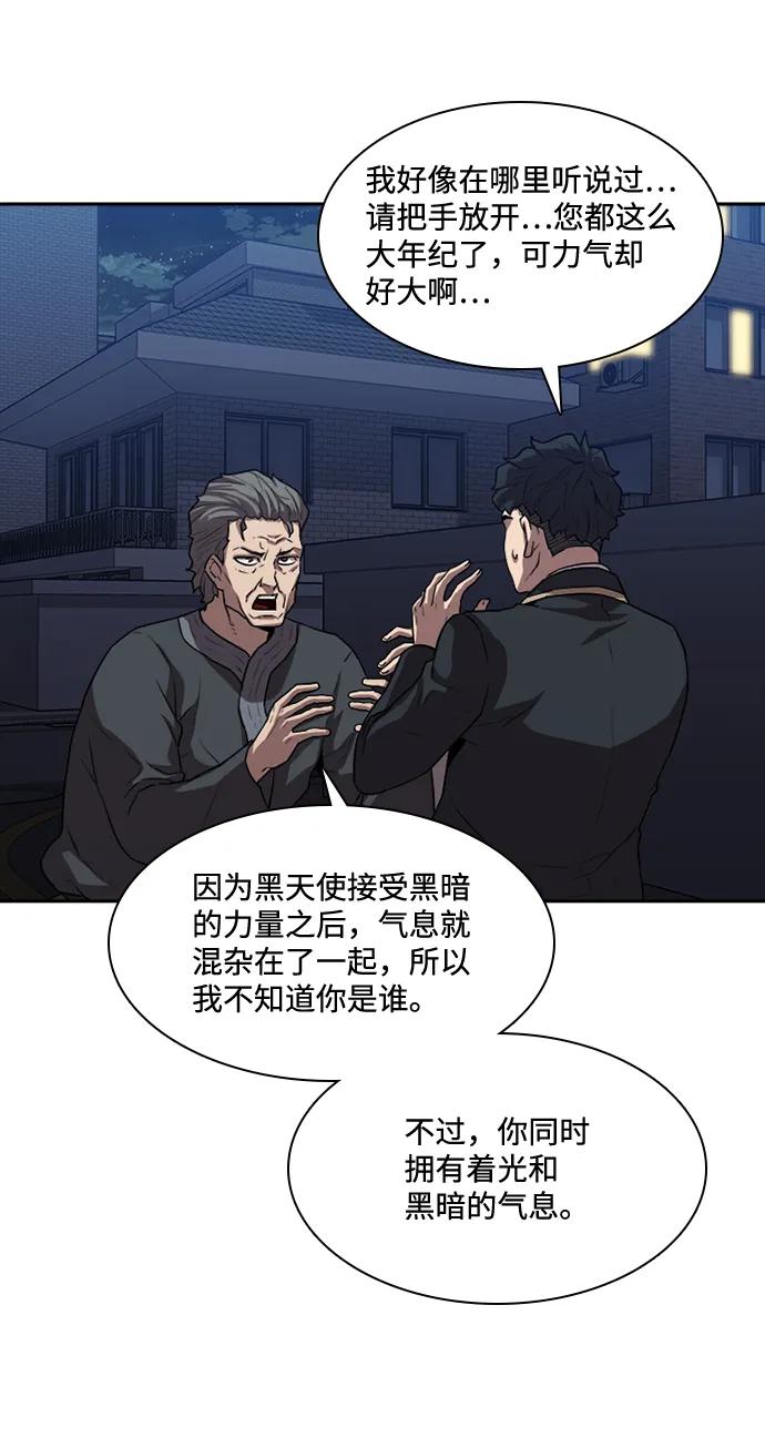 第26话31