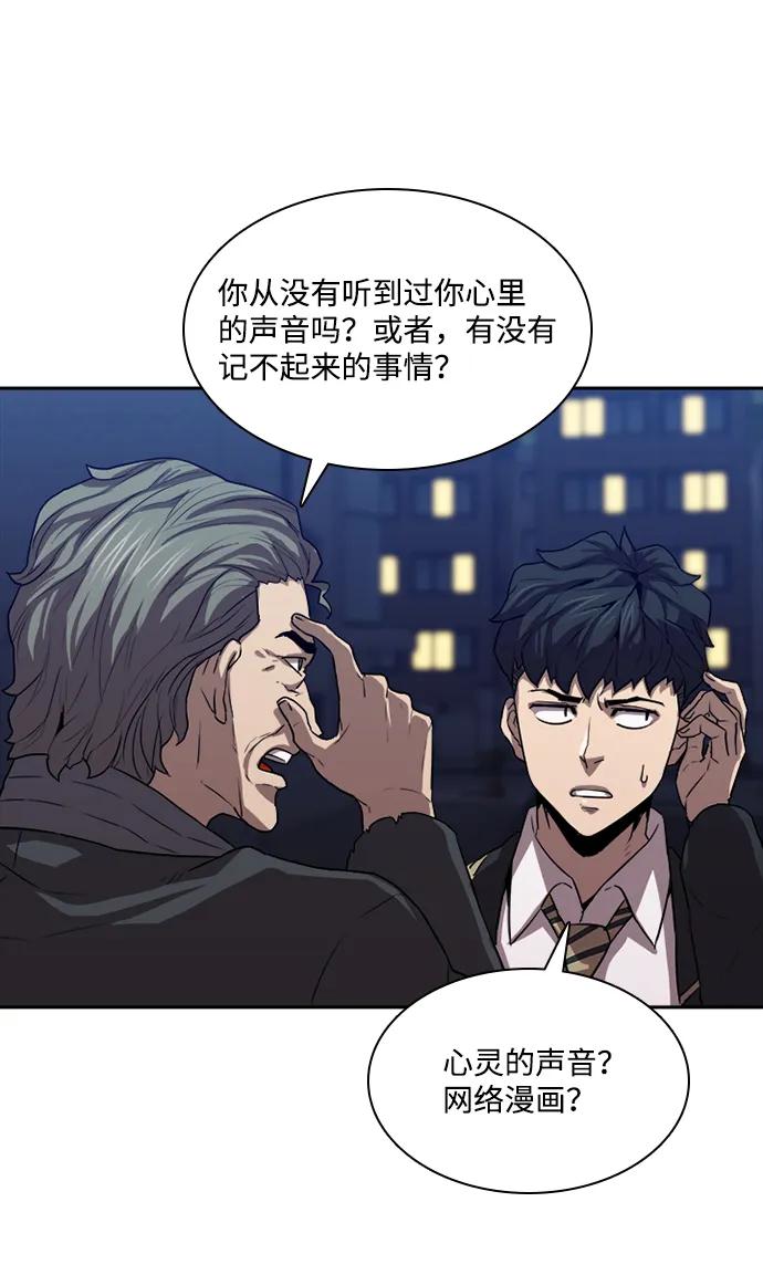 第26话32