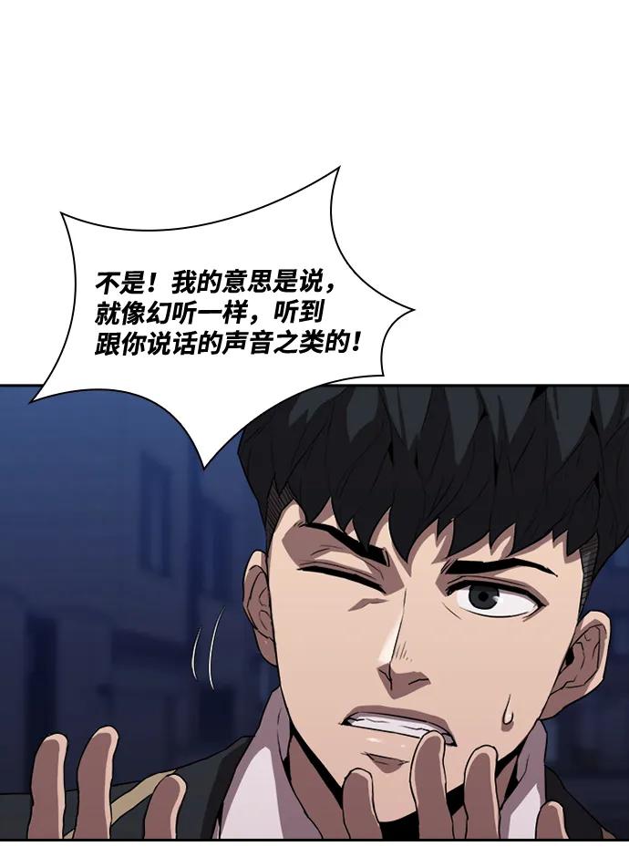 第26话33