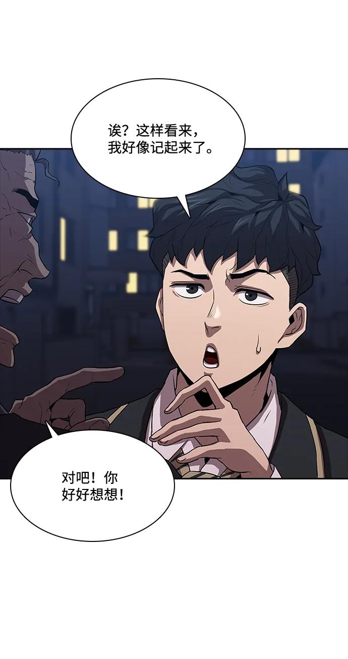 第26话35