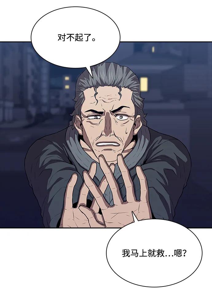 第26话39