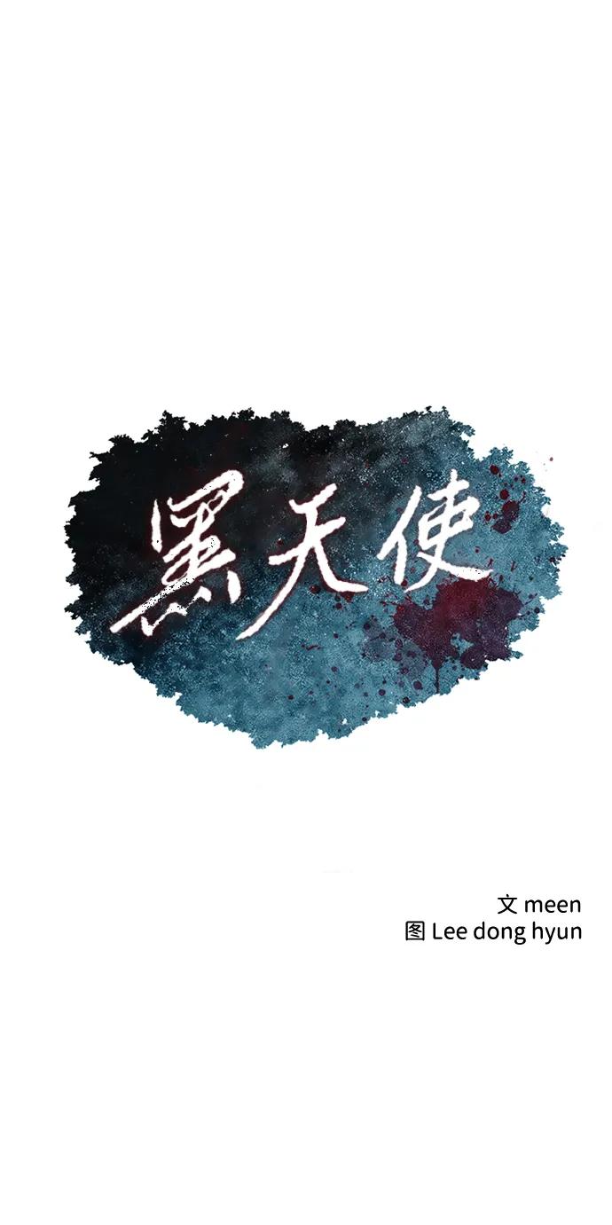 第26话4