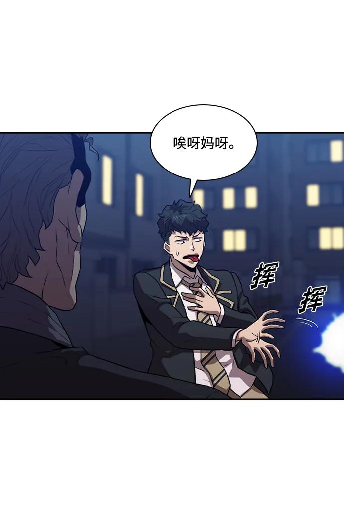 第26话41