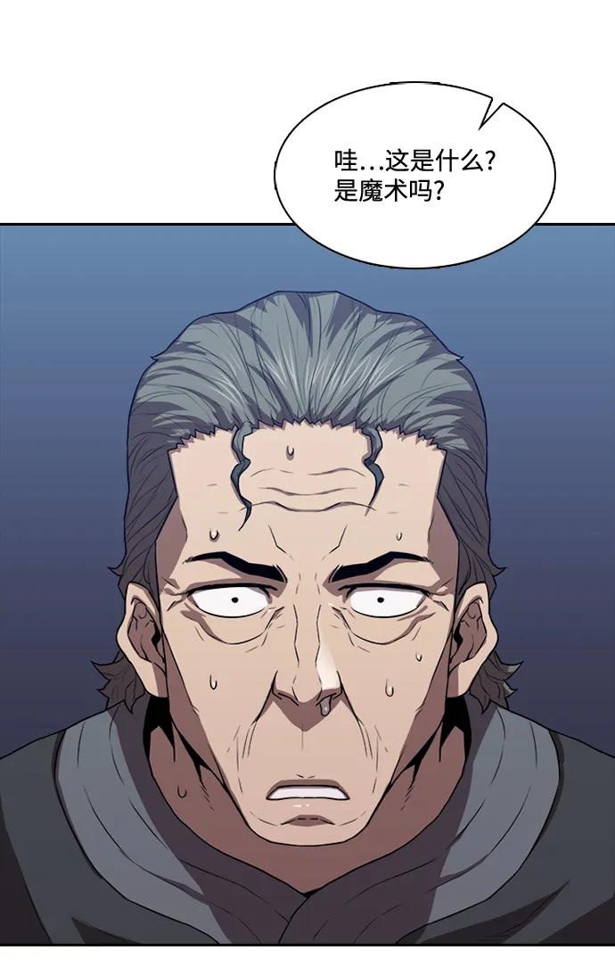 第26话42