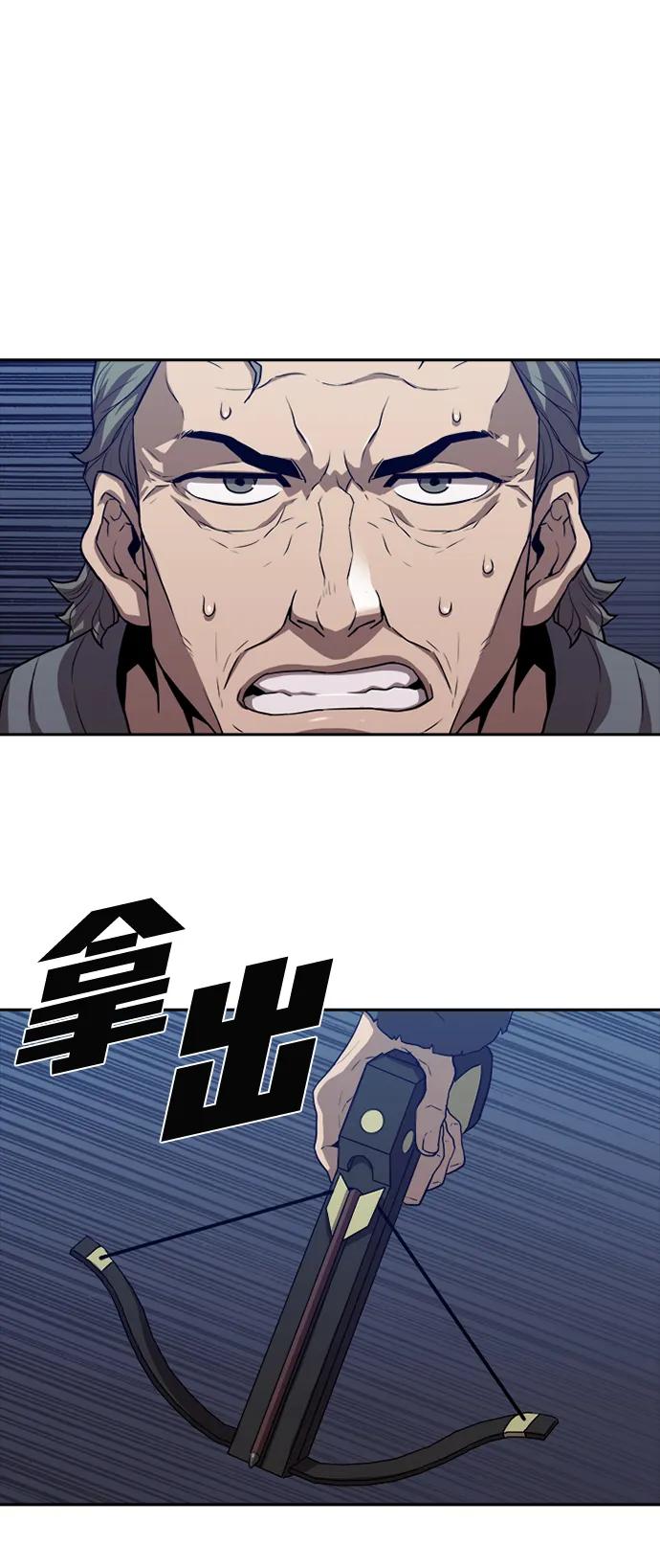 第26话43