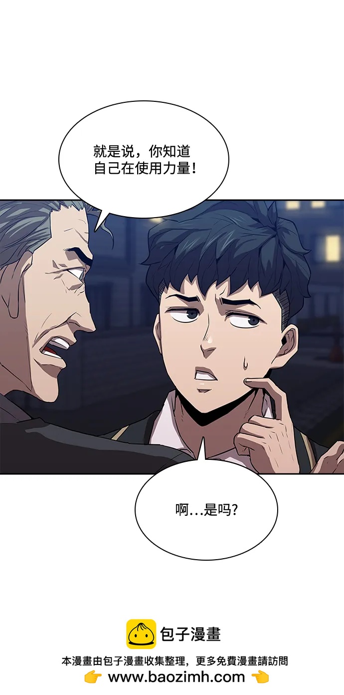 第26话53