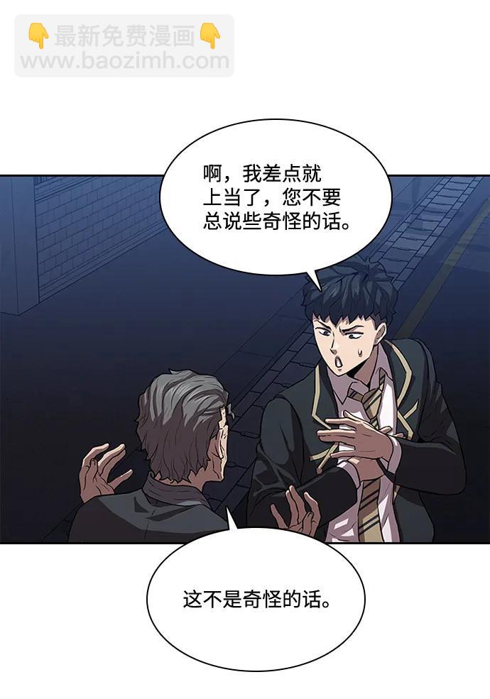 第26话54