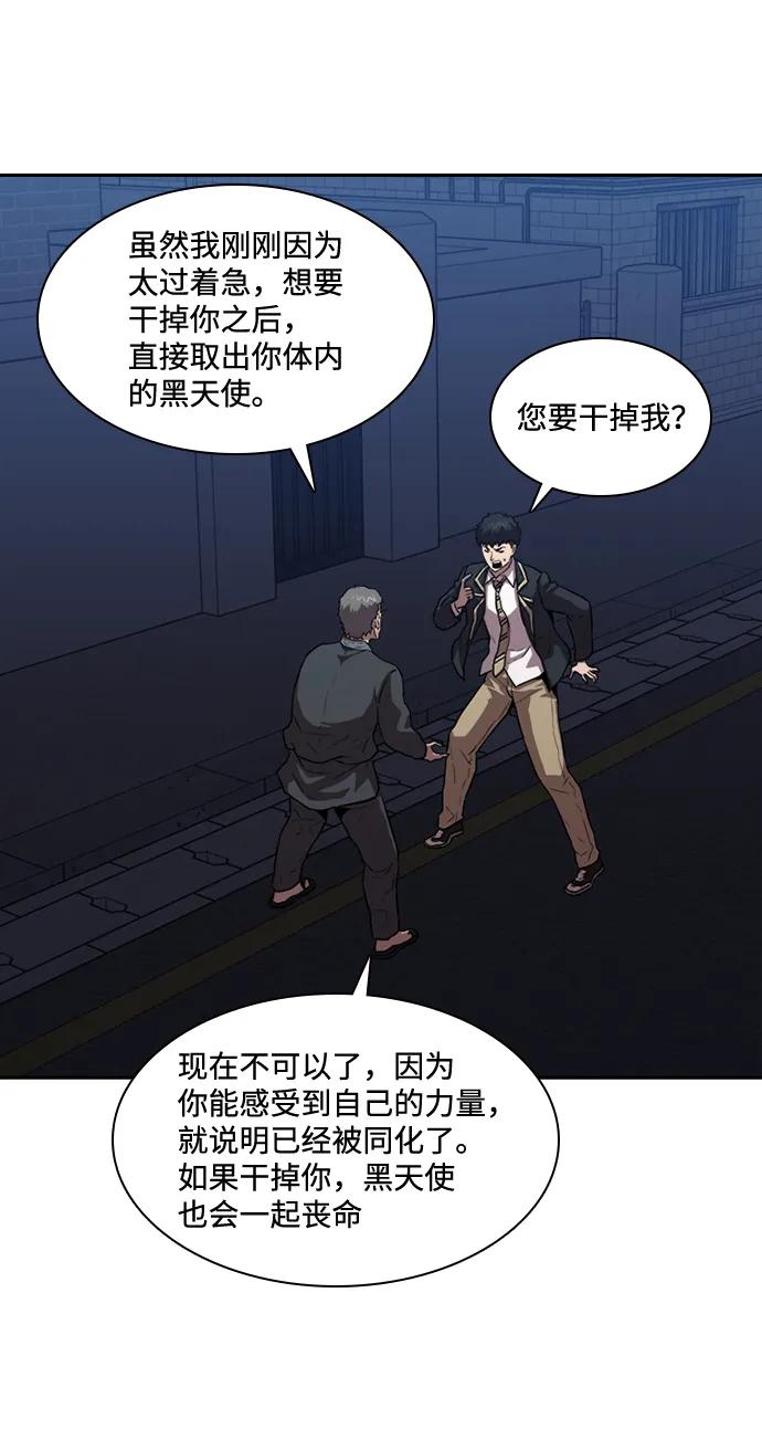 第26话55