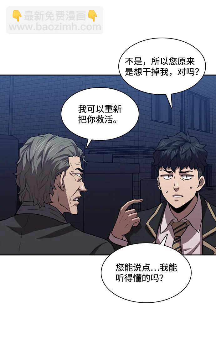 第26话56