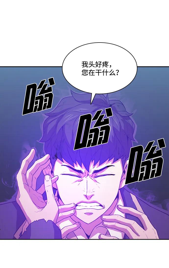 第26话58