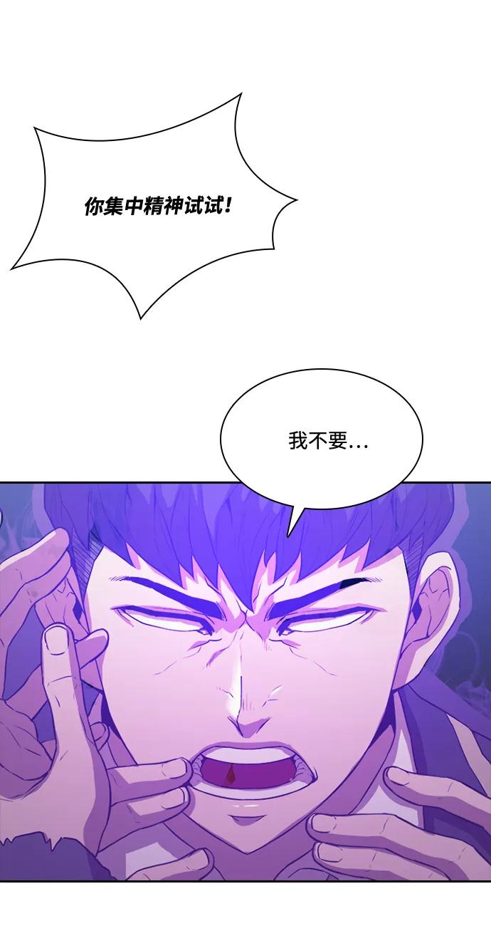 第26话59