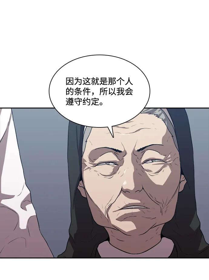 第26话6