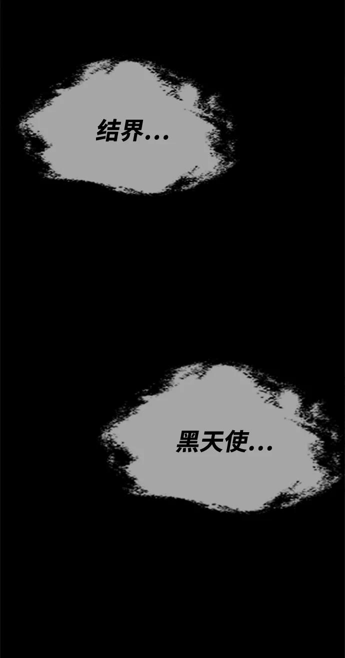 第26话61