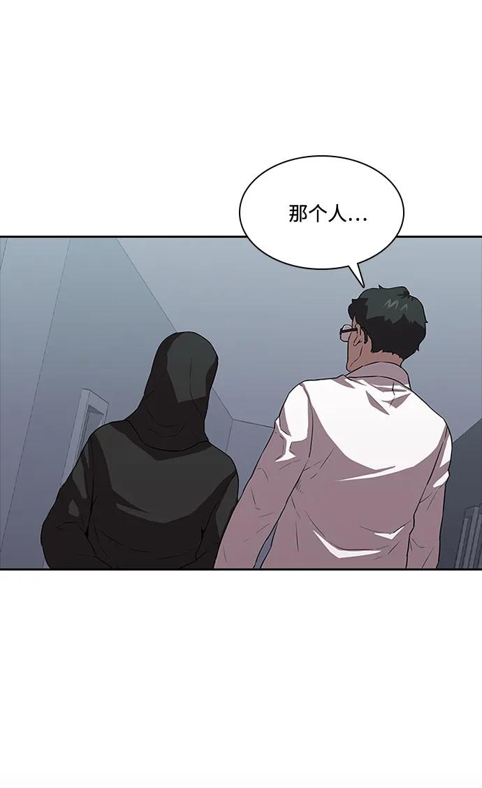 第26话7