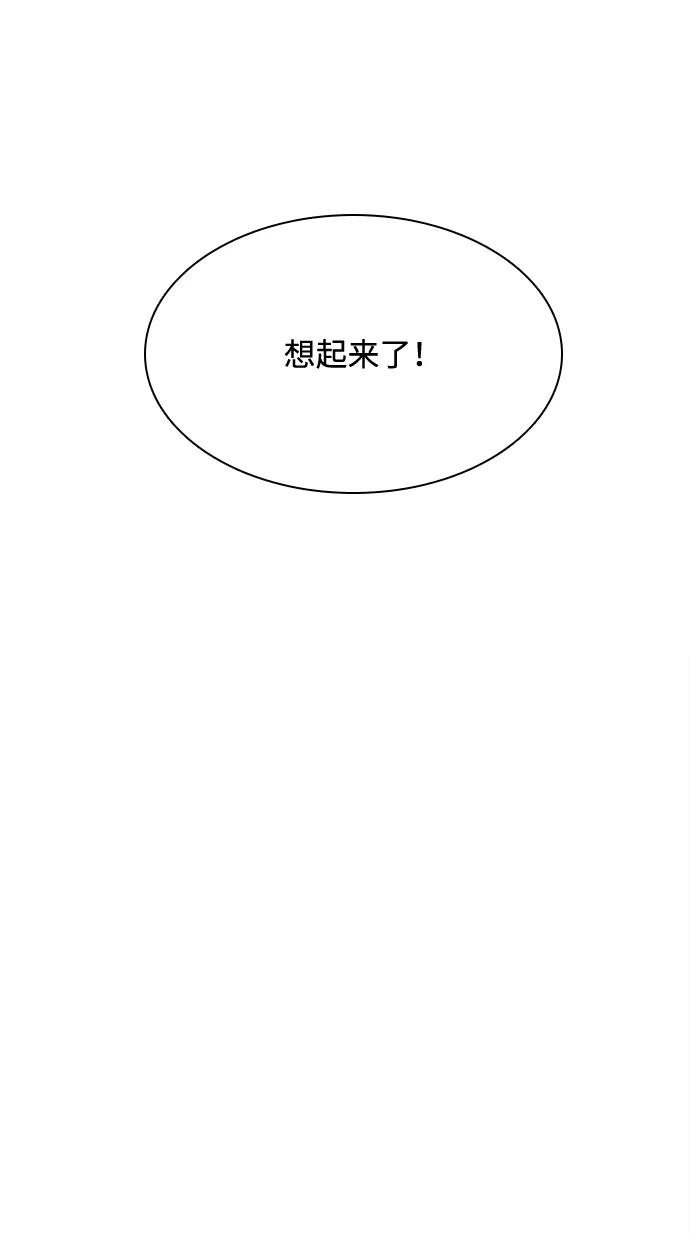 第26话71