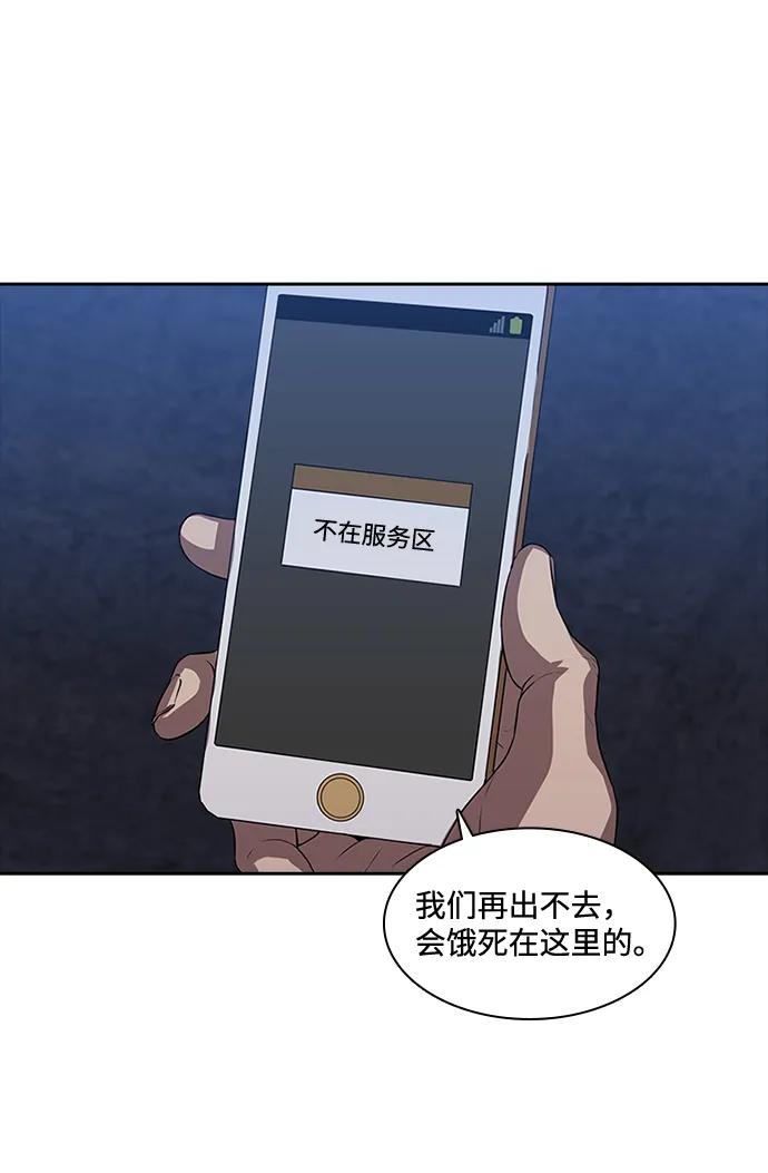 第27话10