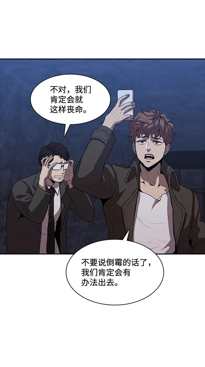 第27话11
