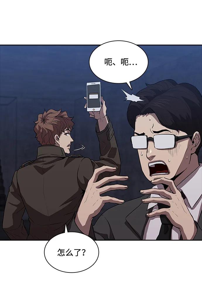 第27话12