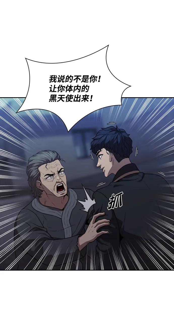 第27话25