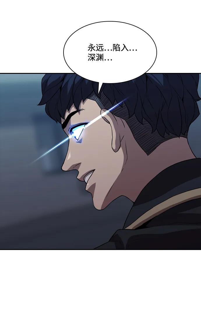 第27话26