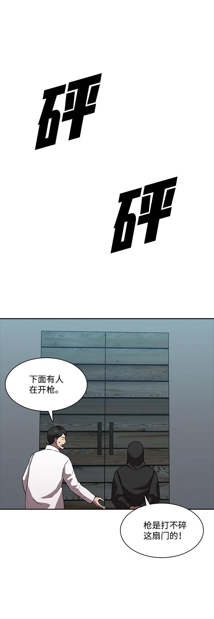 第27话39