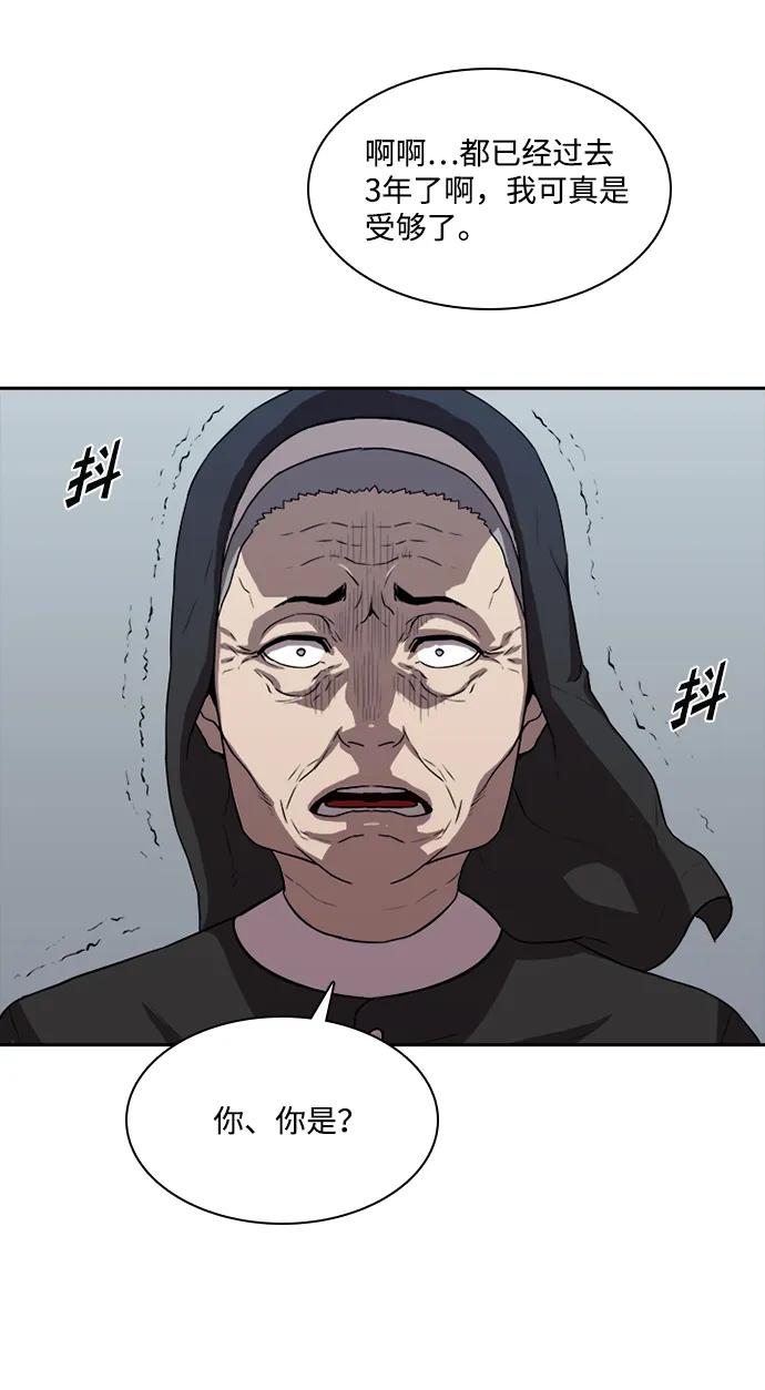 第27话42