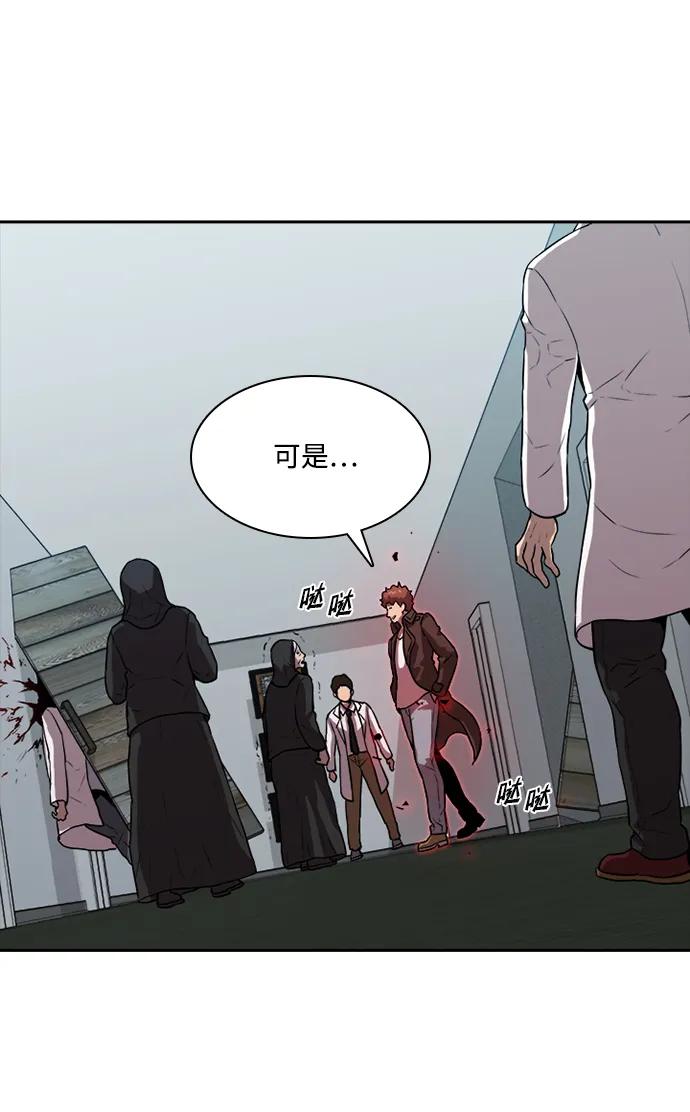 第27话44