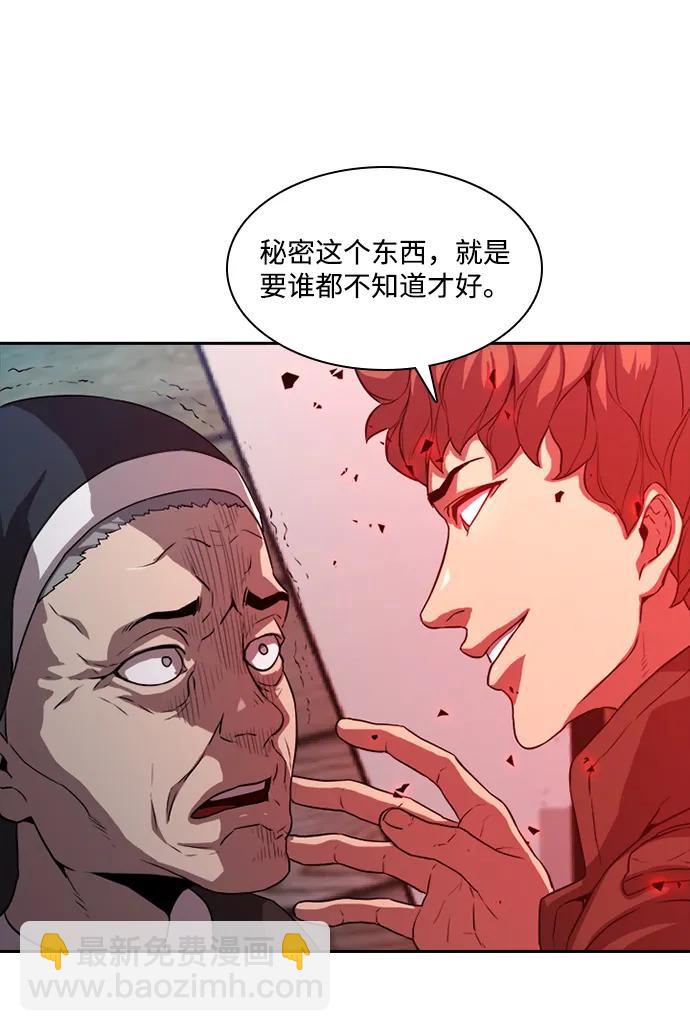 第27话45