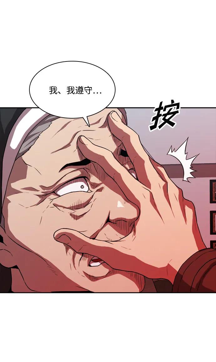 第27话46