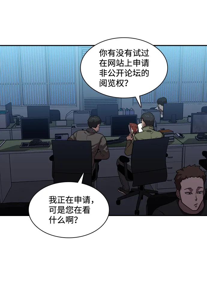 第27话5