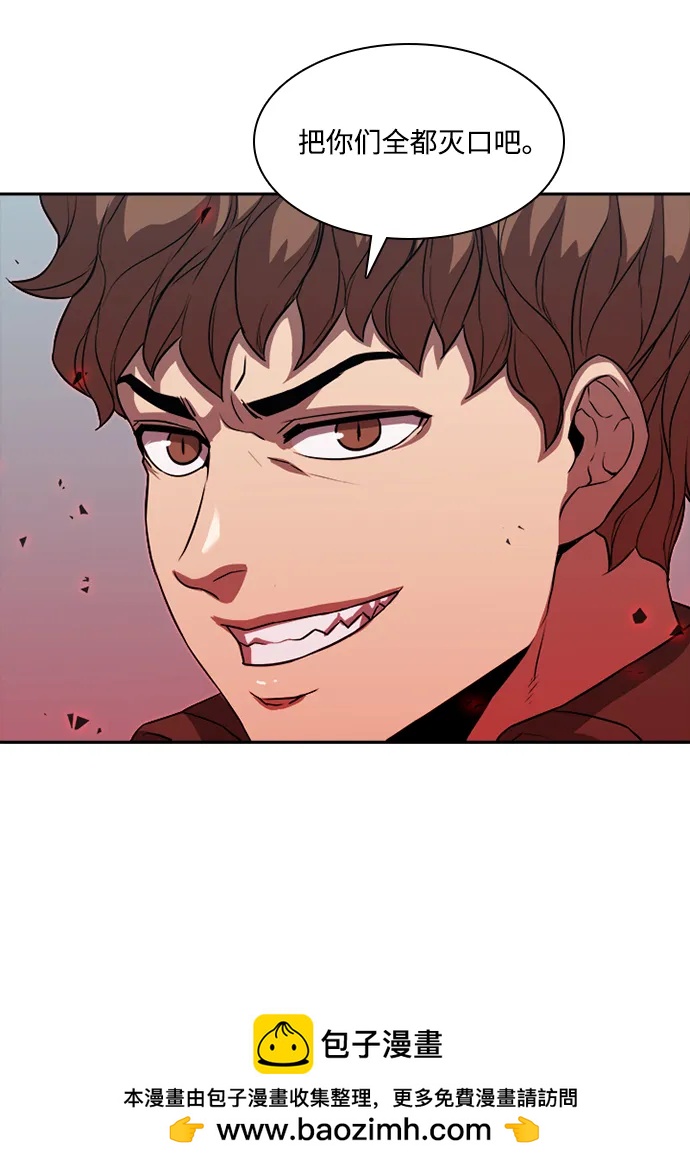 第27话53