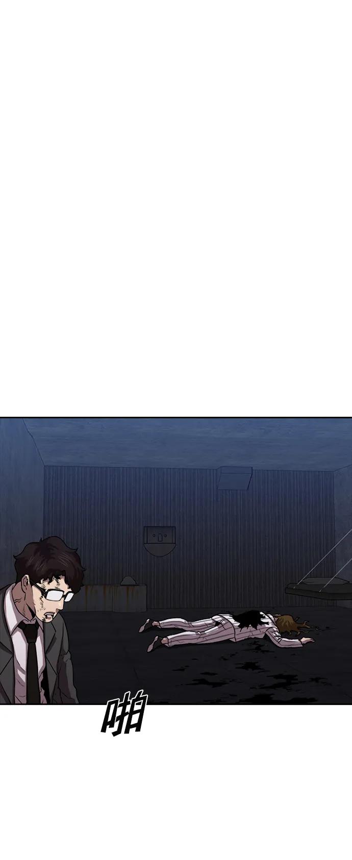 第27话55