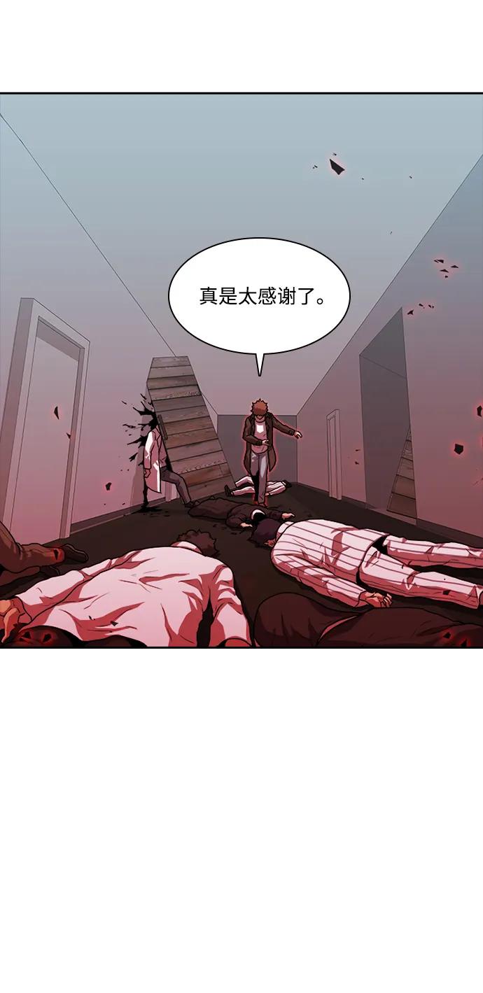 第27话59