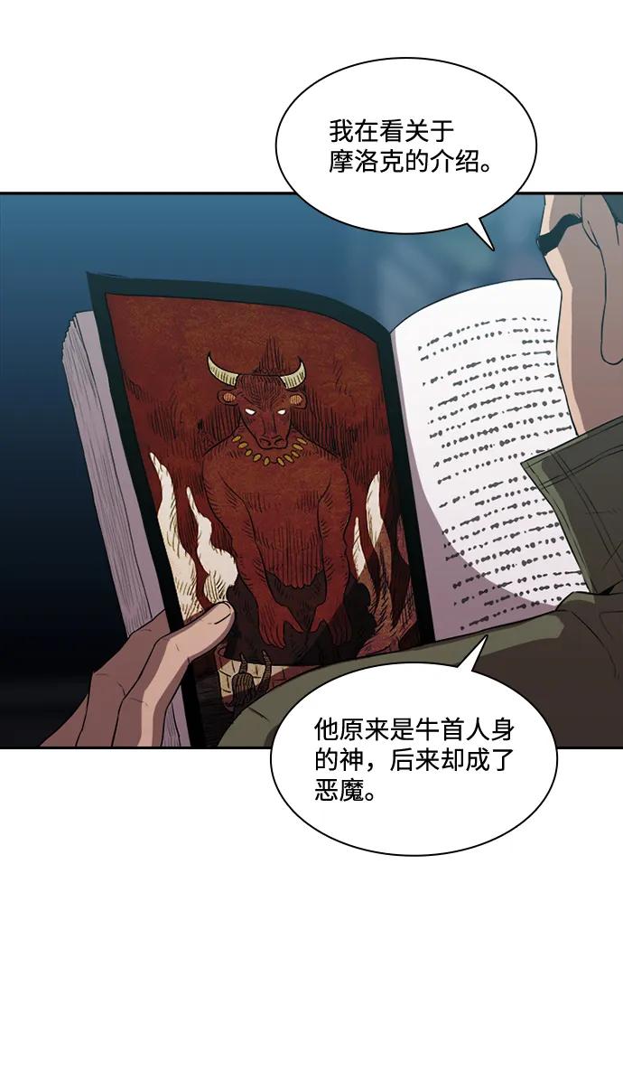 第27话6