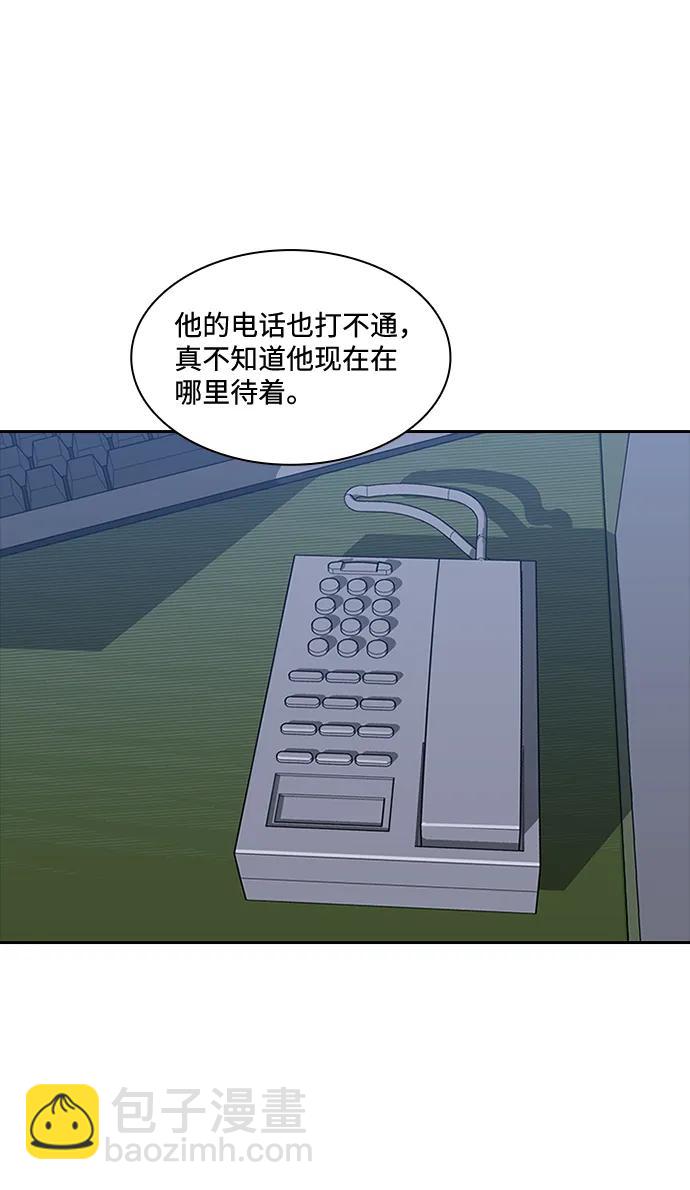 第27话8