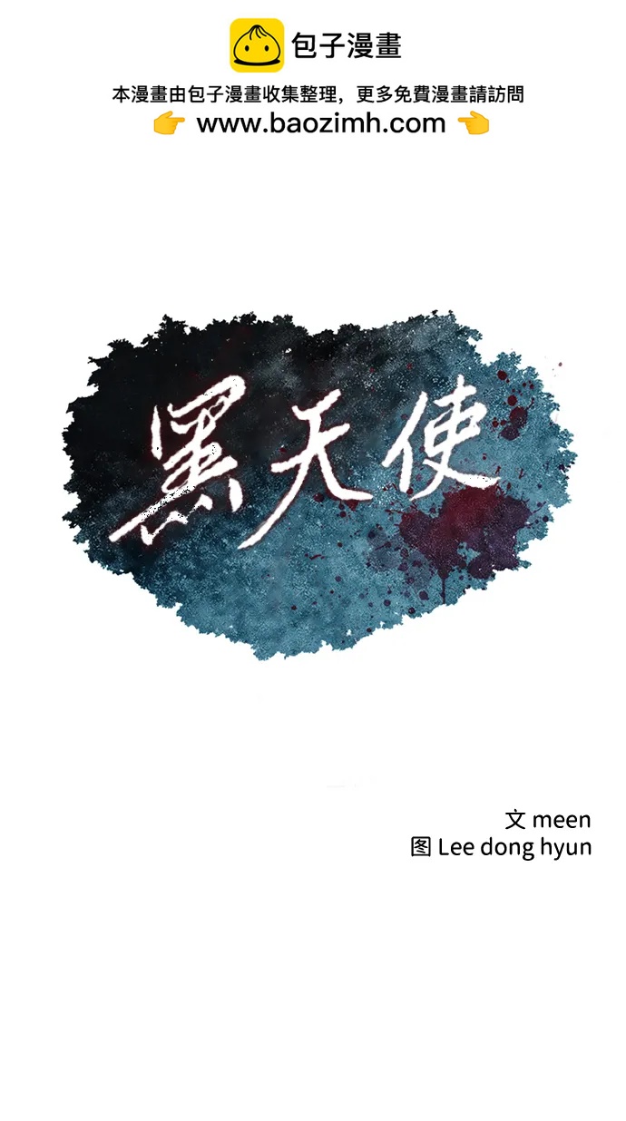 第28话1