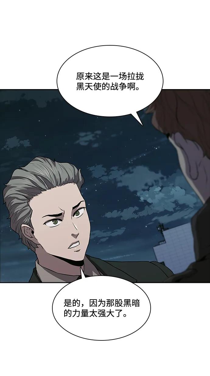 第28话10