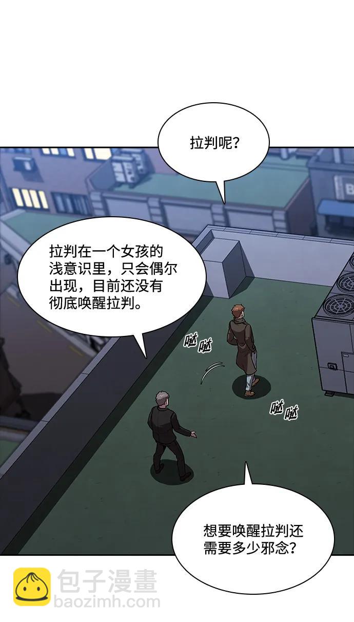 第28话11