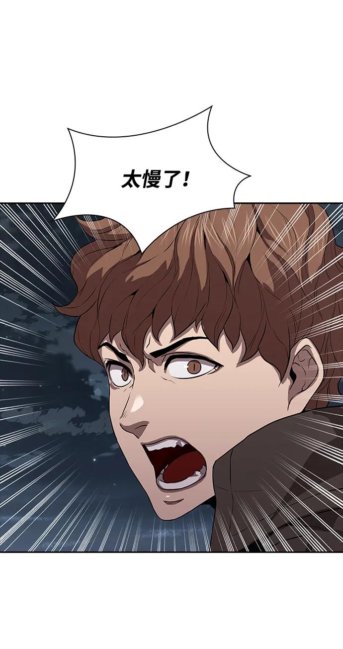 第28话13