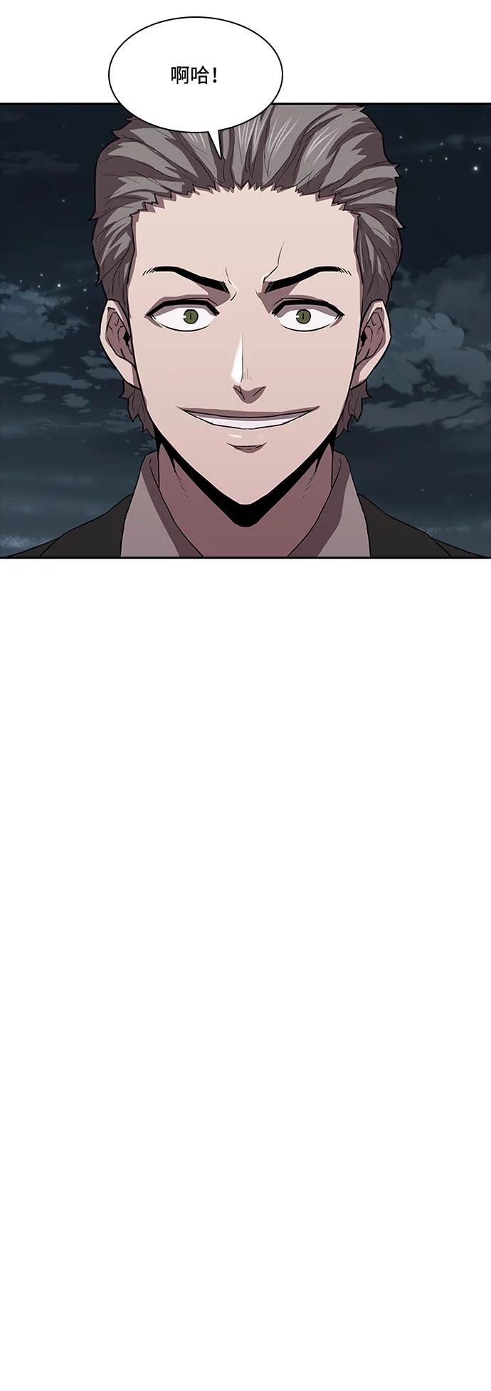 第28话18